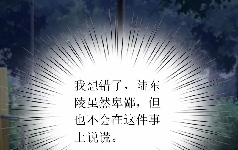 第24话 一起下地吧(1/2)-第24话