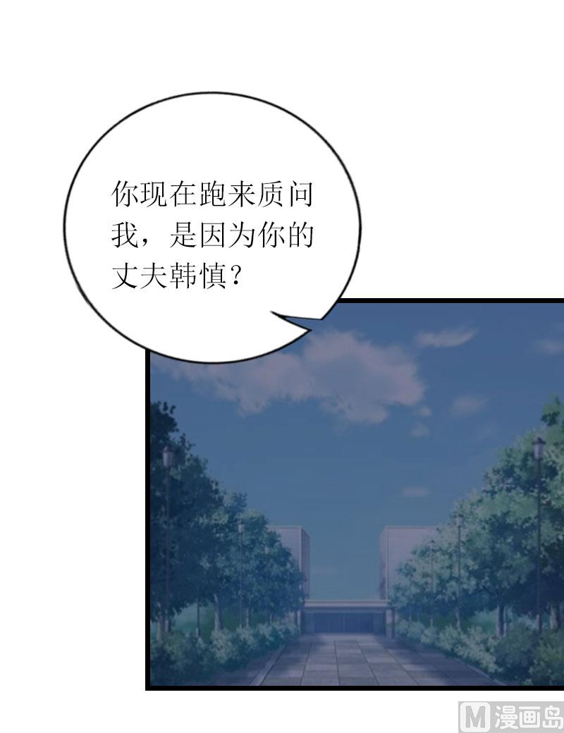 第24话 一起下地吧(1/2)-第24话