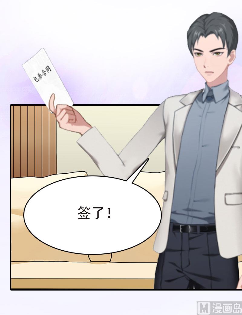 第4话 养-第4话