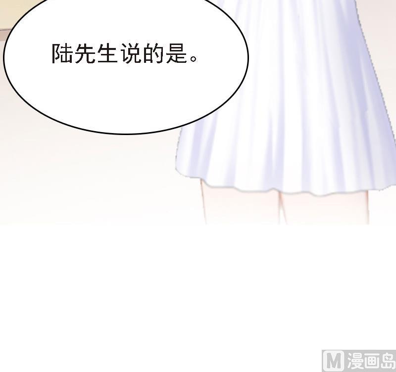 第4话 养-第4话
