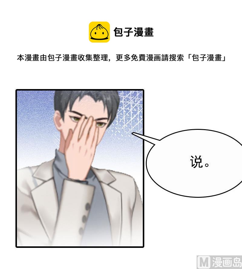 第4话 养-第4话