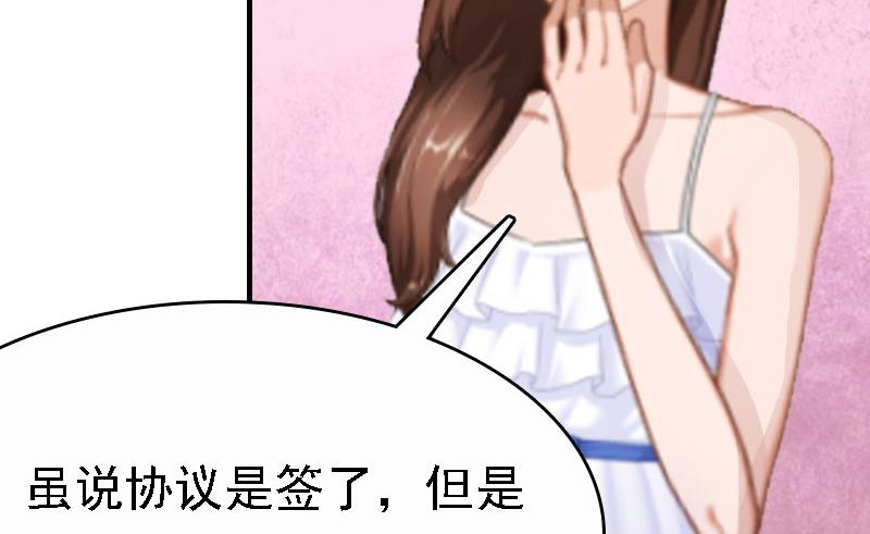 第4话 养-第4话