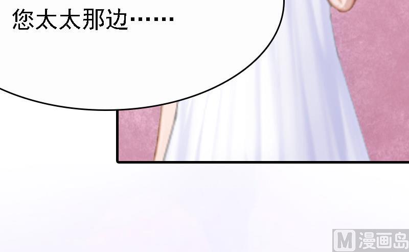 第4话 养-第4话