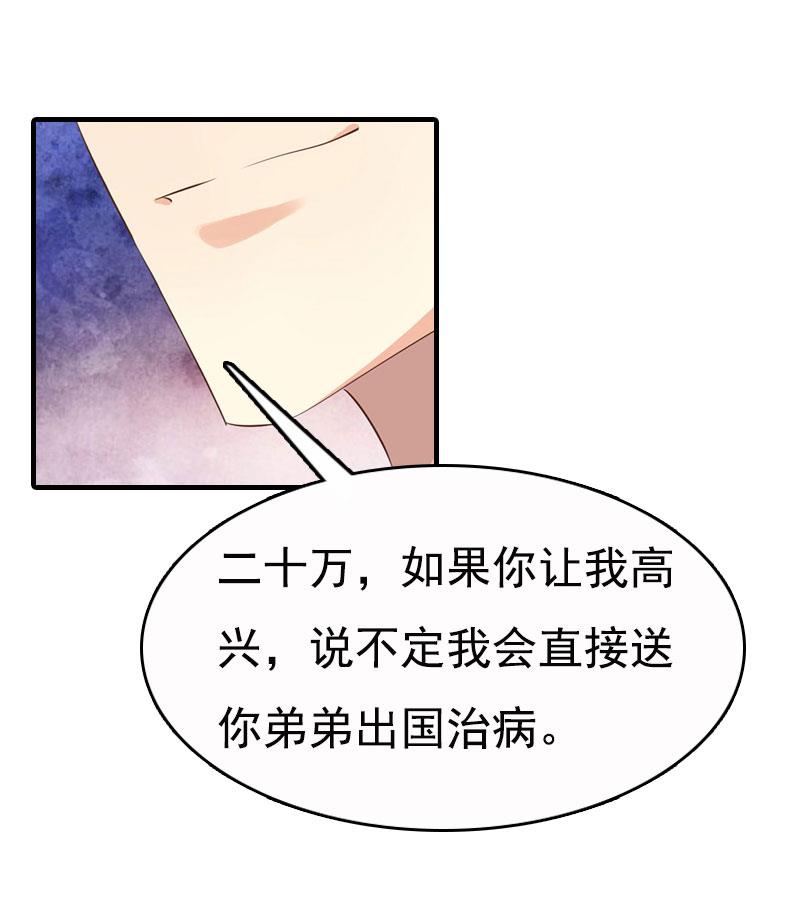 第4话 养-第4话