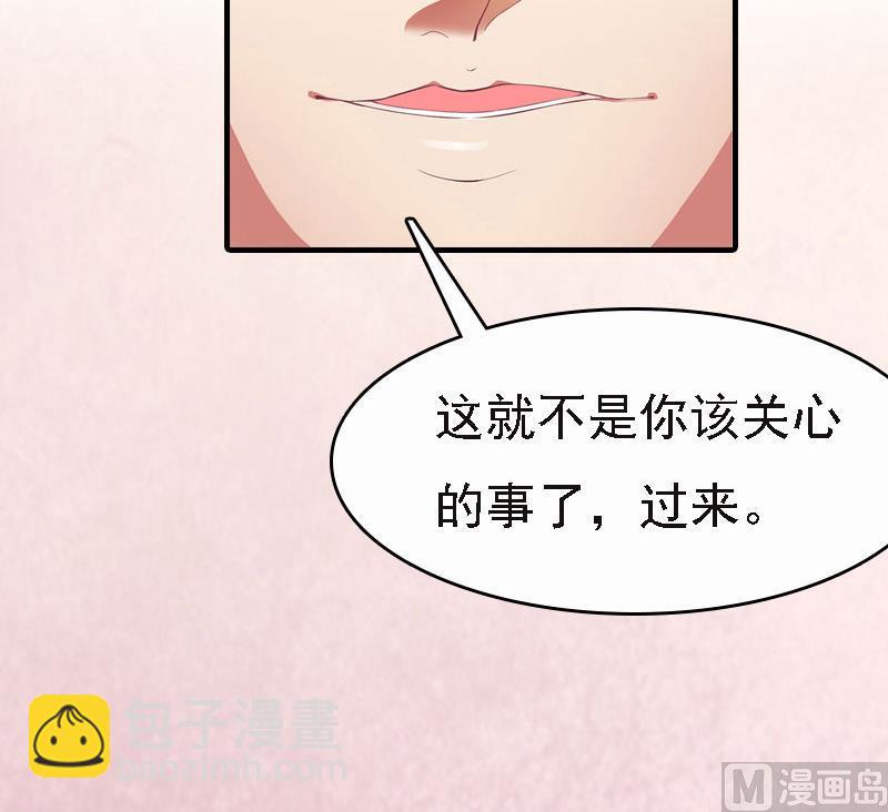 第4话 养-第4话