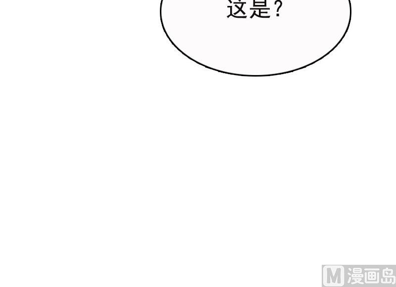 第4话 养-第4话