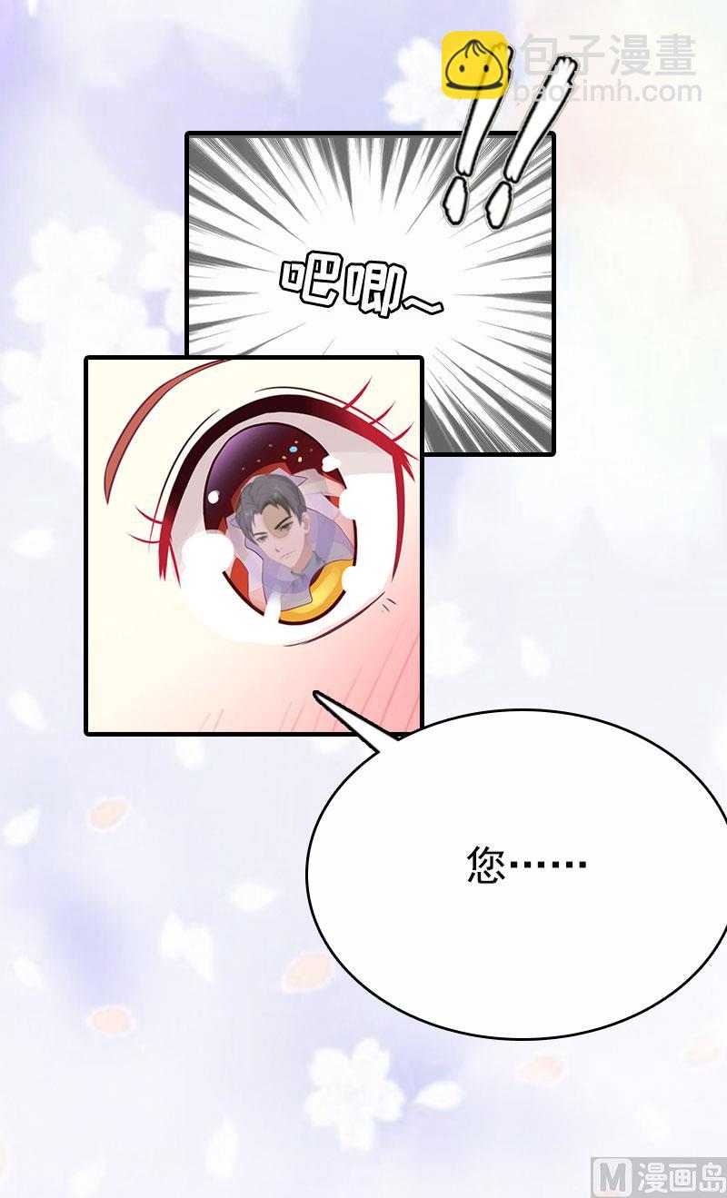 第4话 养-第4话