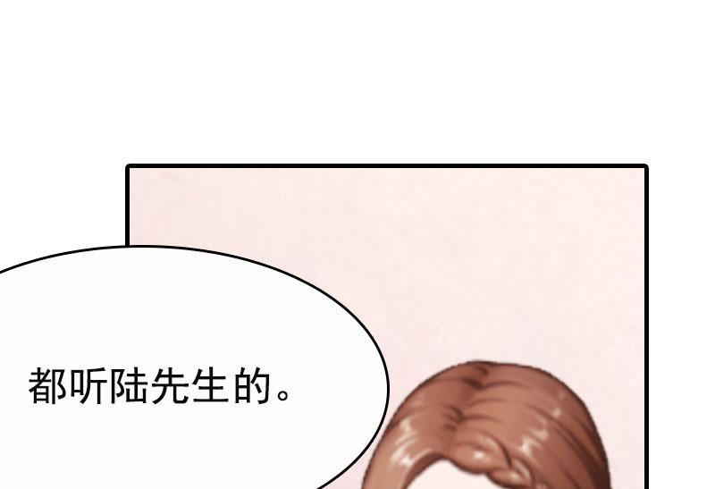 第4话 养-第4话