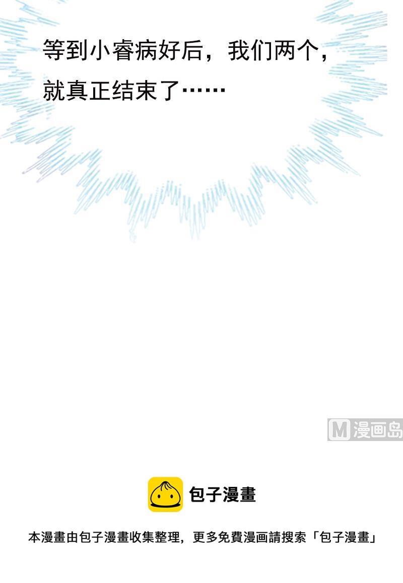 第4话 养-第4话