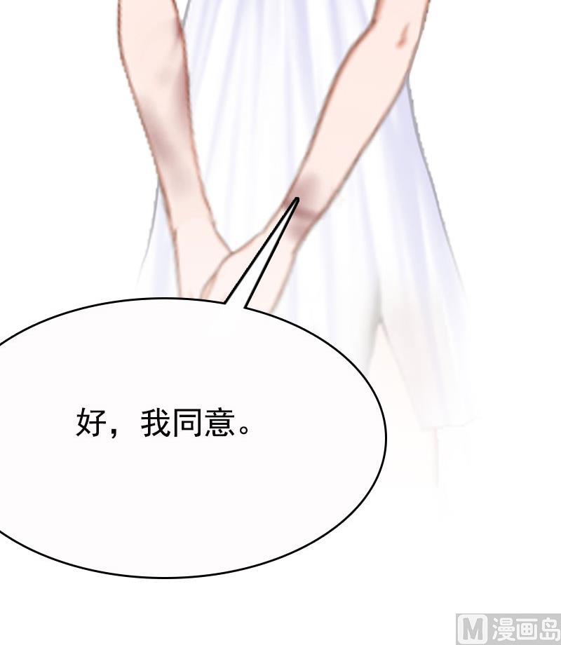 第4话 养-第4话
