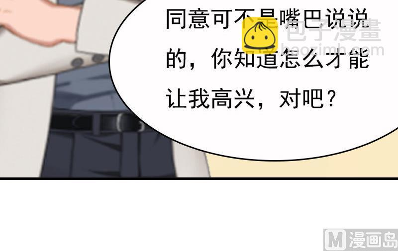 第4话 养-第4话