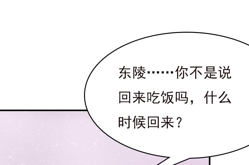 第6话 伤害(1/2)-第6话