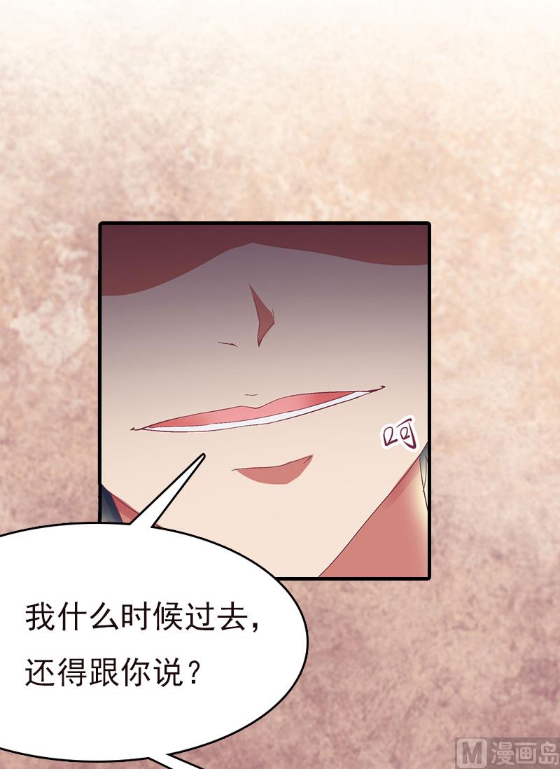 第6话 伤害(1/2)-第6话
