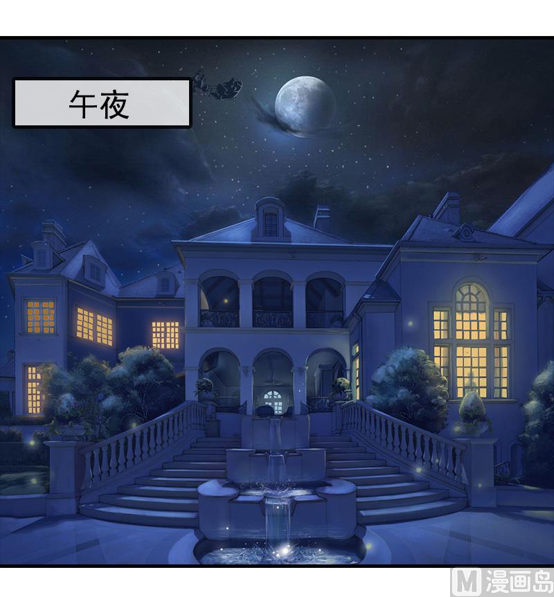 第6话 伤害(1/2)-第6话
