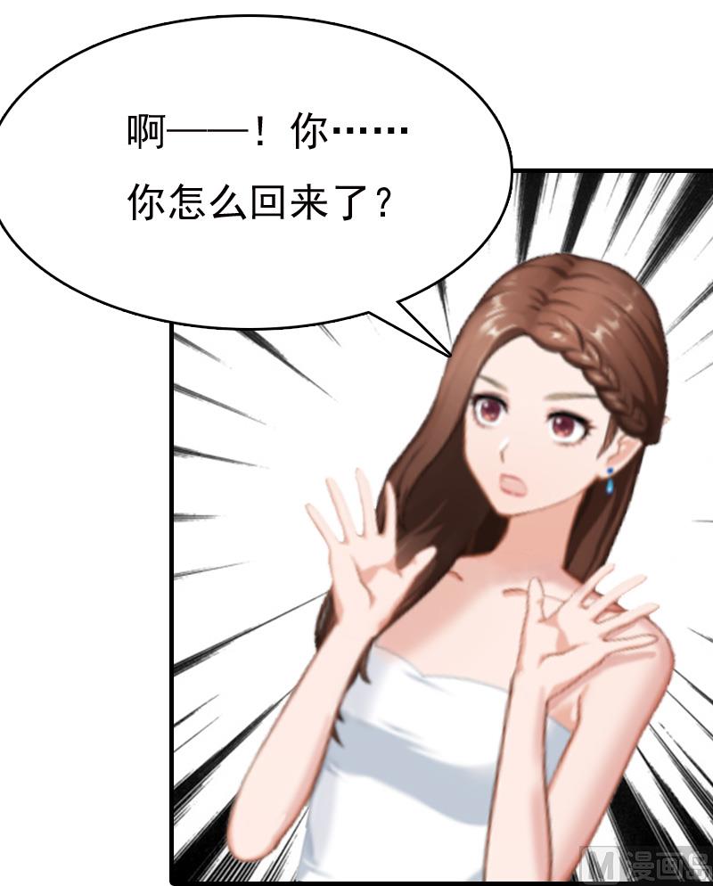 第6话 伤害(1/2)-第6话