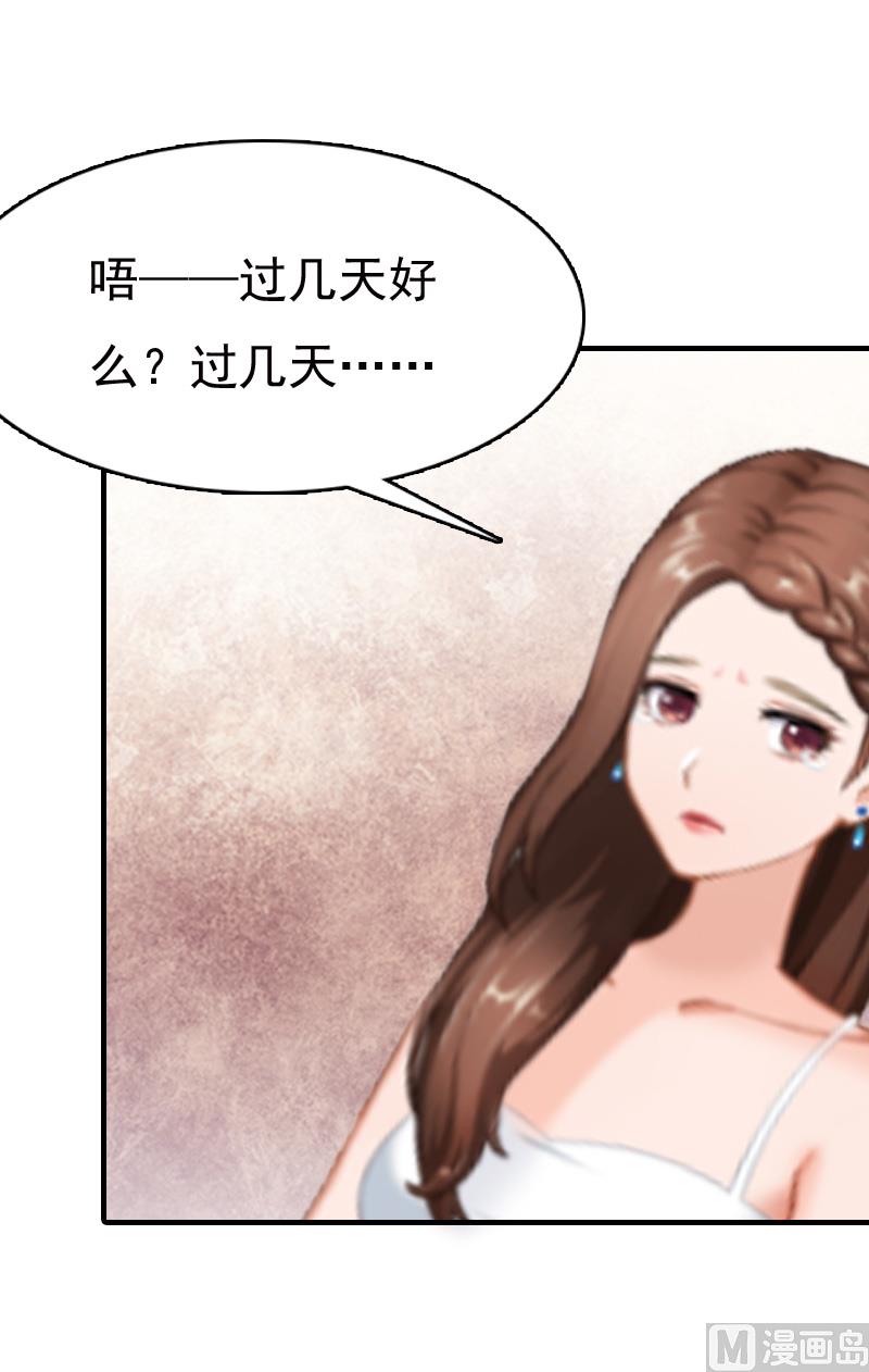 第6话 伤害(1/2)-第6话