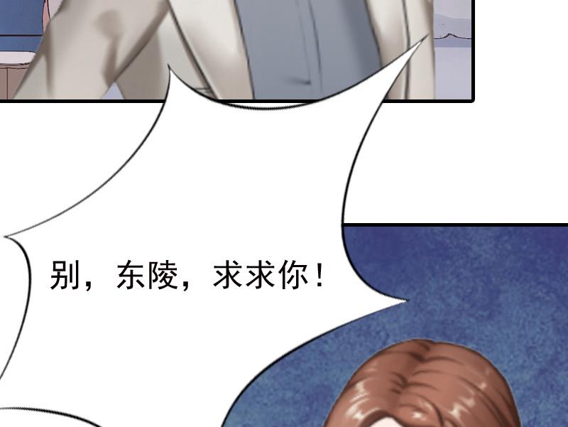 第6话 伤害(1/2)-第6话