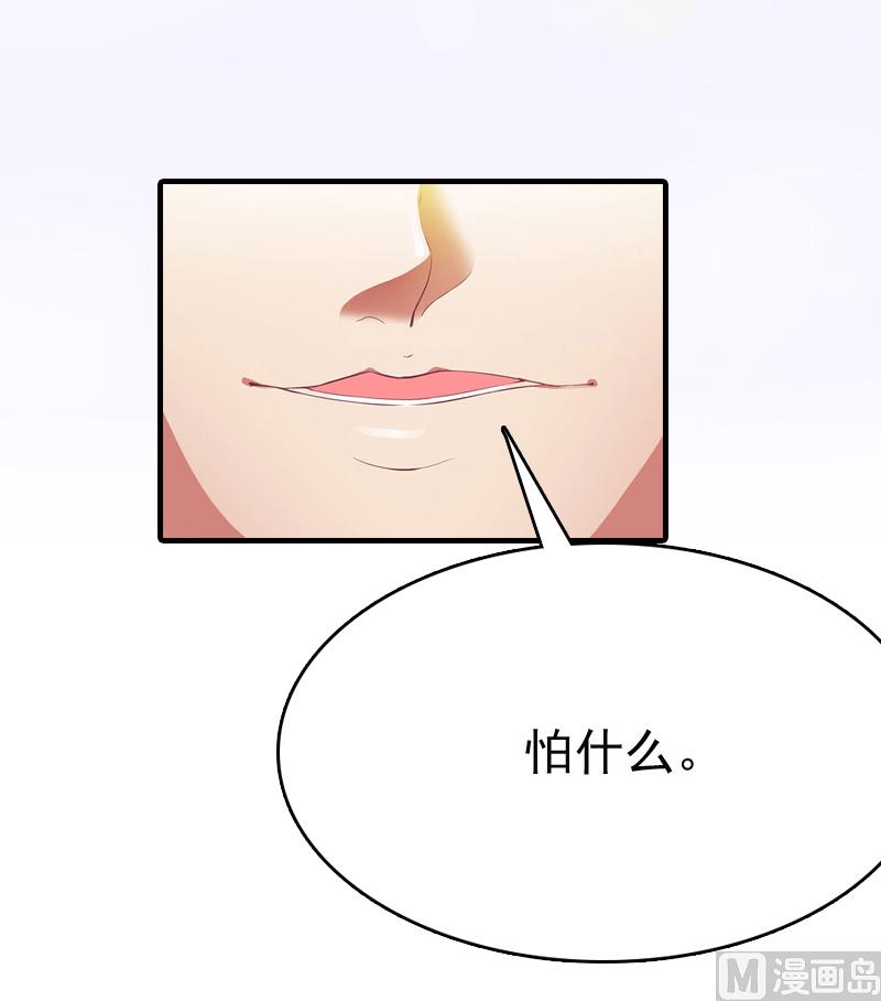 第6话 伤害(1/2)-第6话