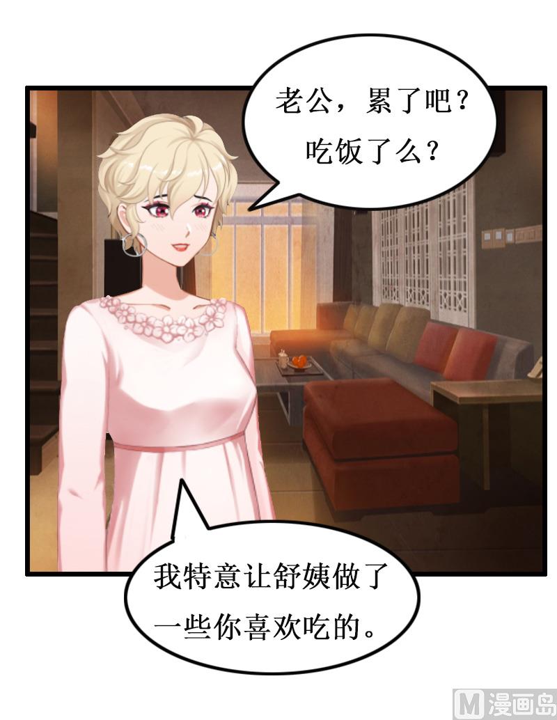 第8话 求子(1/2)-第8话