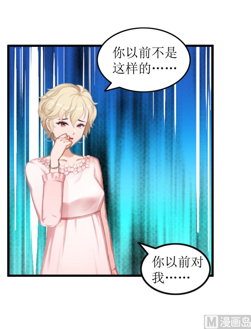第8话 求子(1/2)-第8话