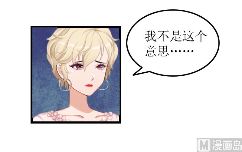 第8话 求子(1/2)-第8话