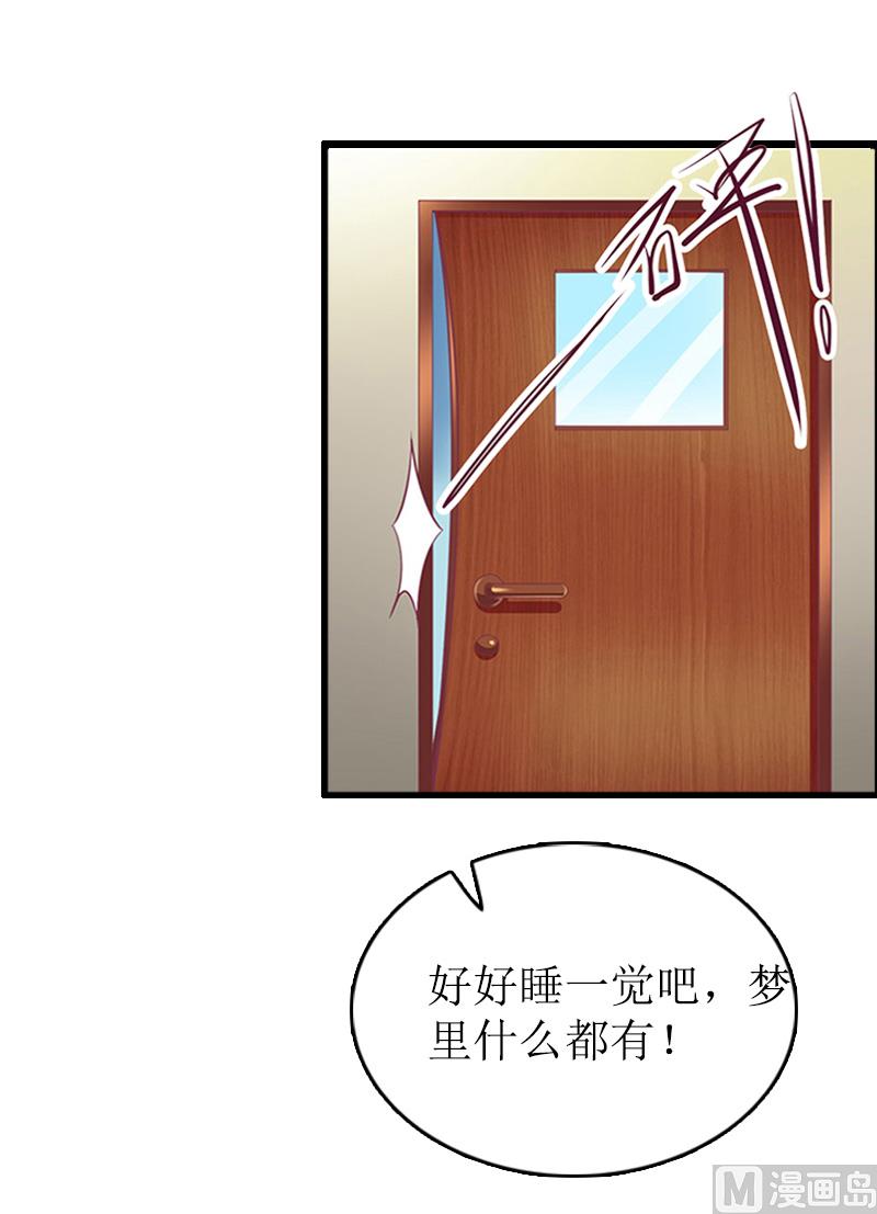 第8话 求子(1/2)-第8话