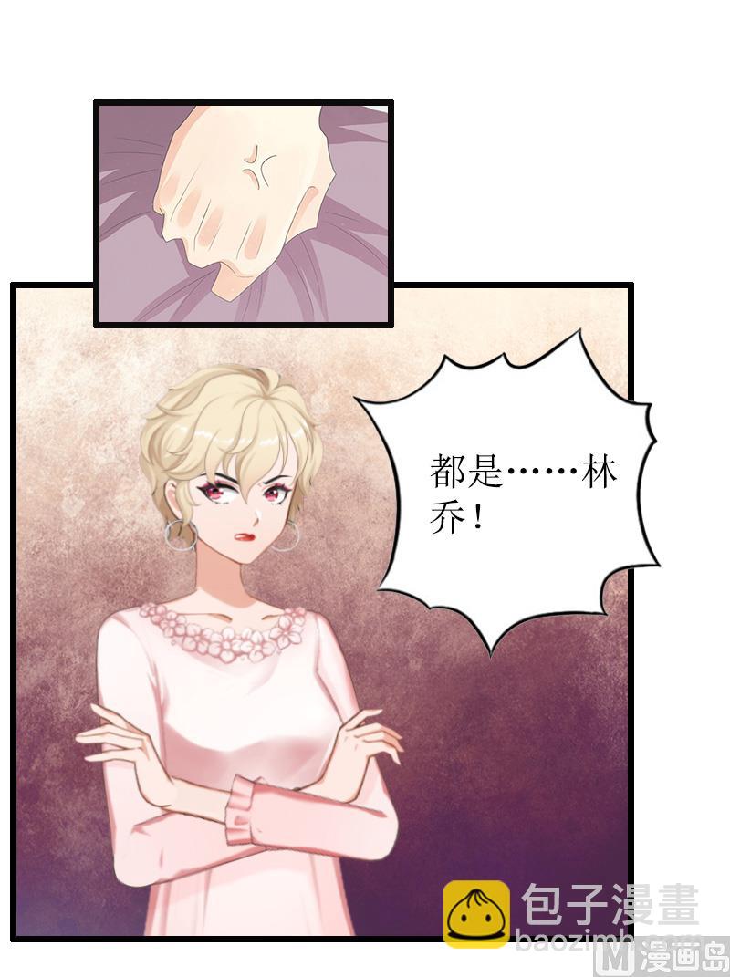 第8话 求子(1/2)-第8话