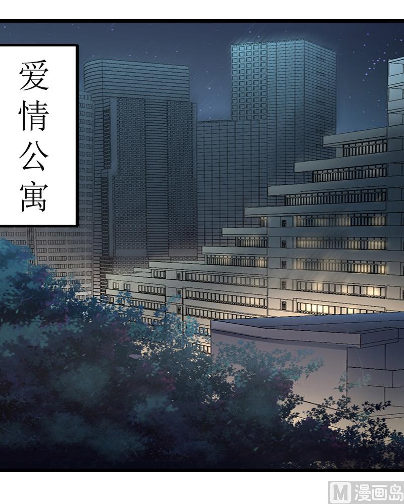 第8话 求子(1/2)-第8话