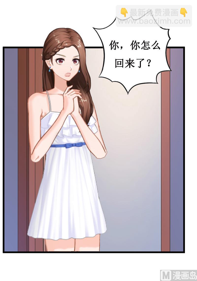 第8话 求子(1/2)-第8话
