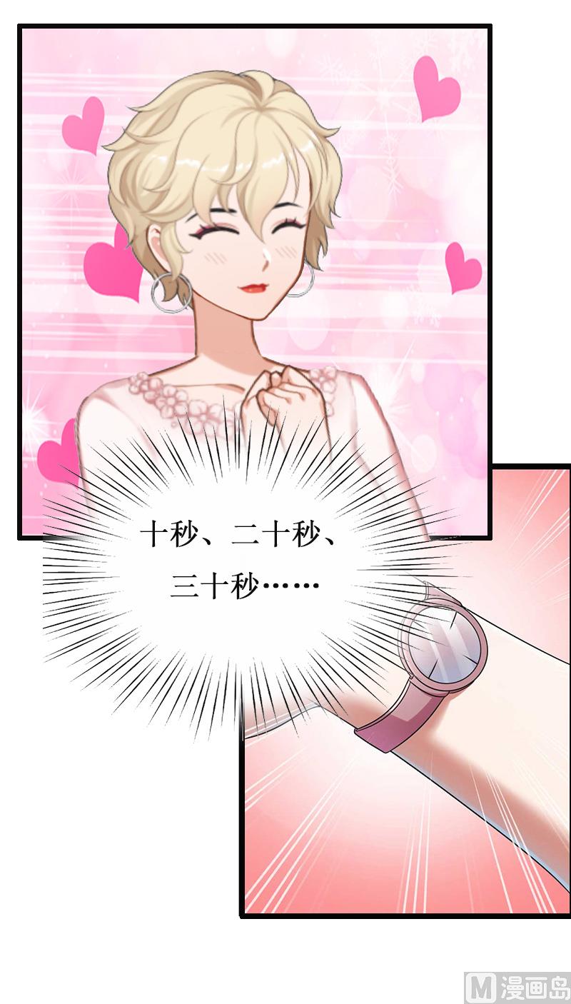 第8话 求子(1/2)-第8话