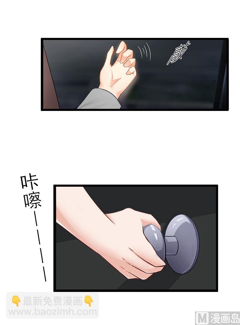 第8话 求子(1/2)-第8话