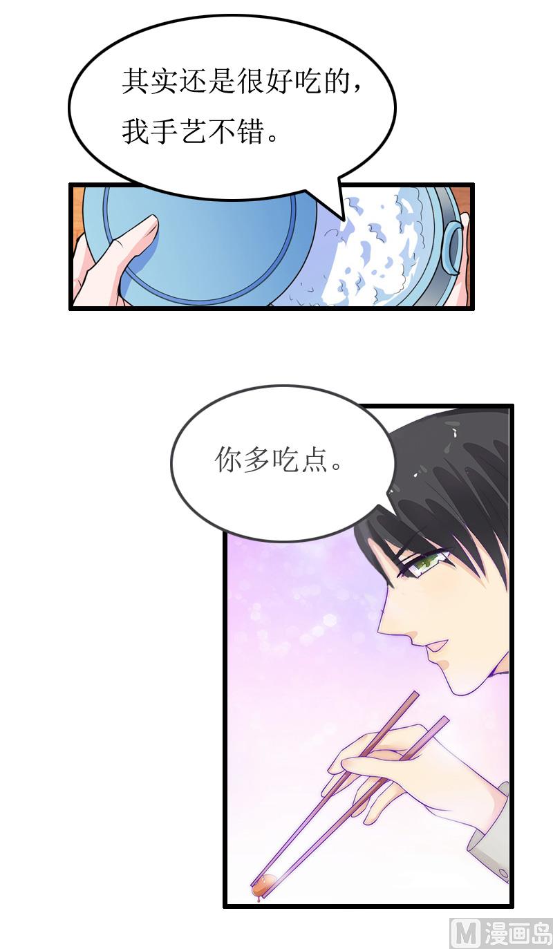 第10话 关心-第10话