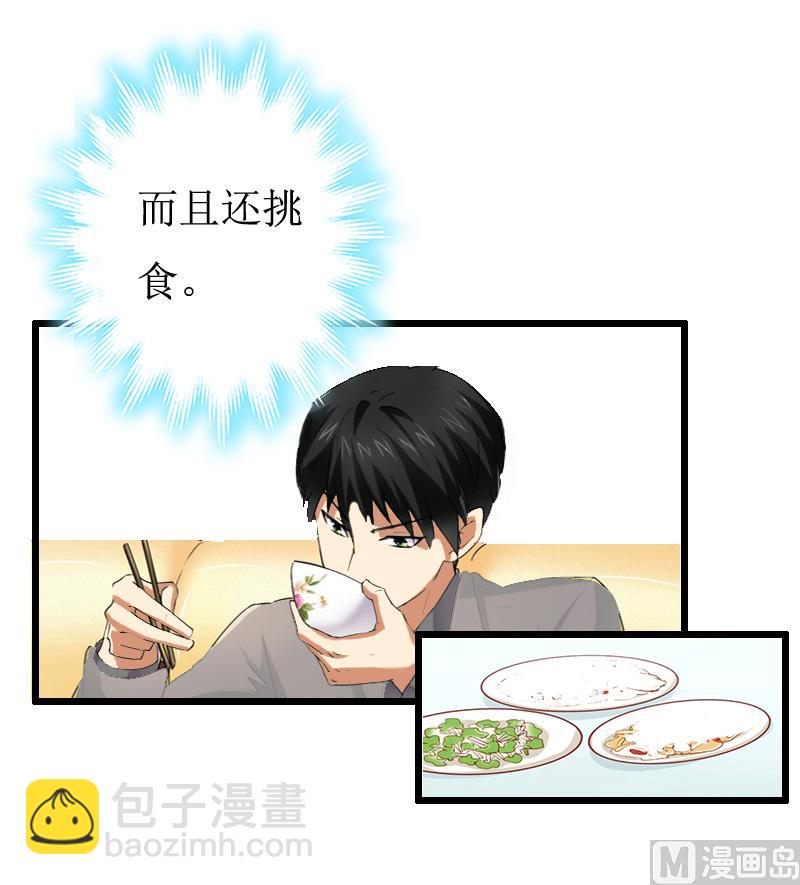 第10话 关心-第10话