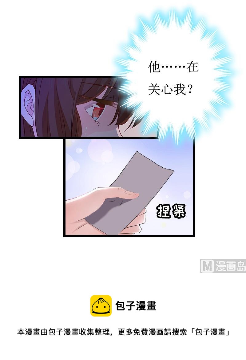第10话 关心-第10话