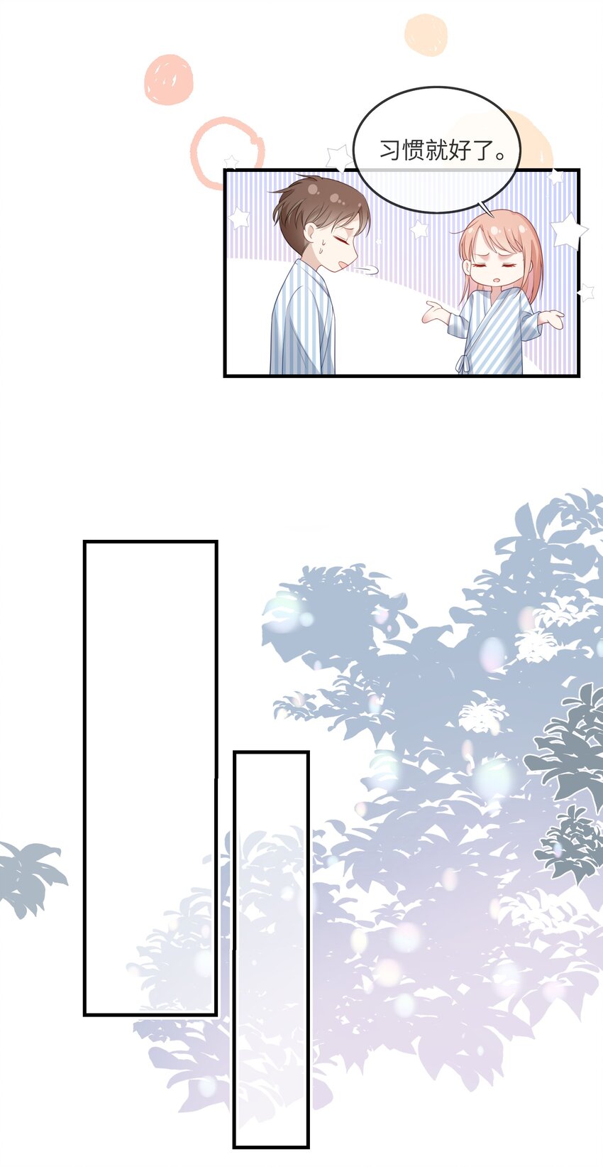 002 不许用我的身体做奇怪的事情！-第2话