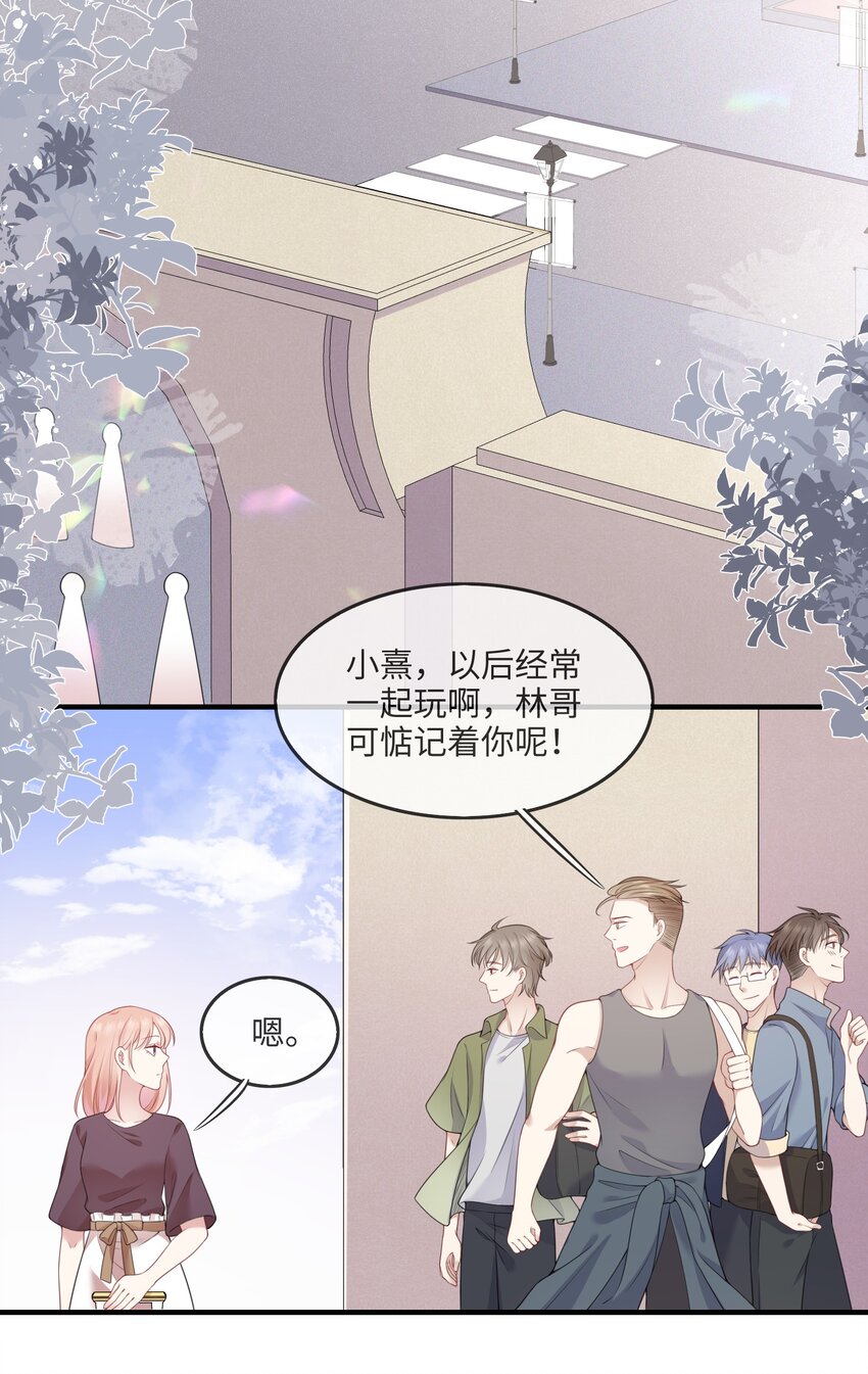 002 不许用我的身体做奇怪的事情！-第2话