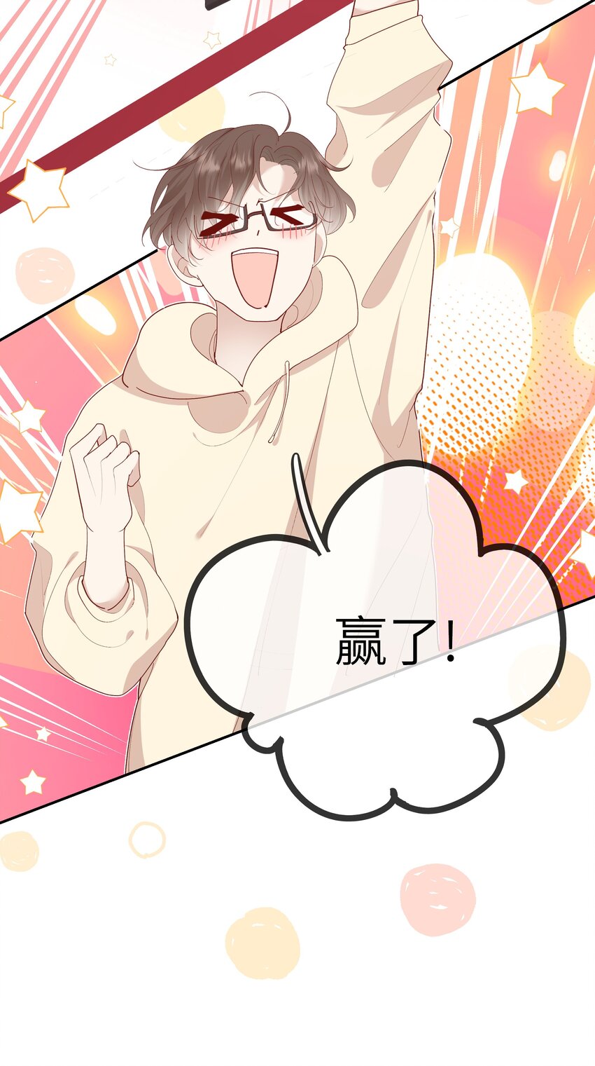017 我给自己接骨？(1/2)-第18话