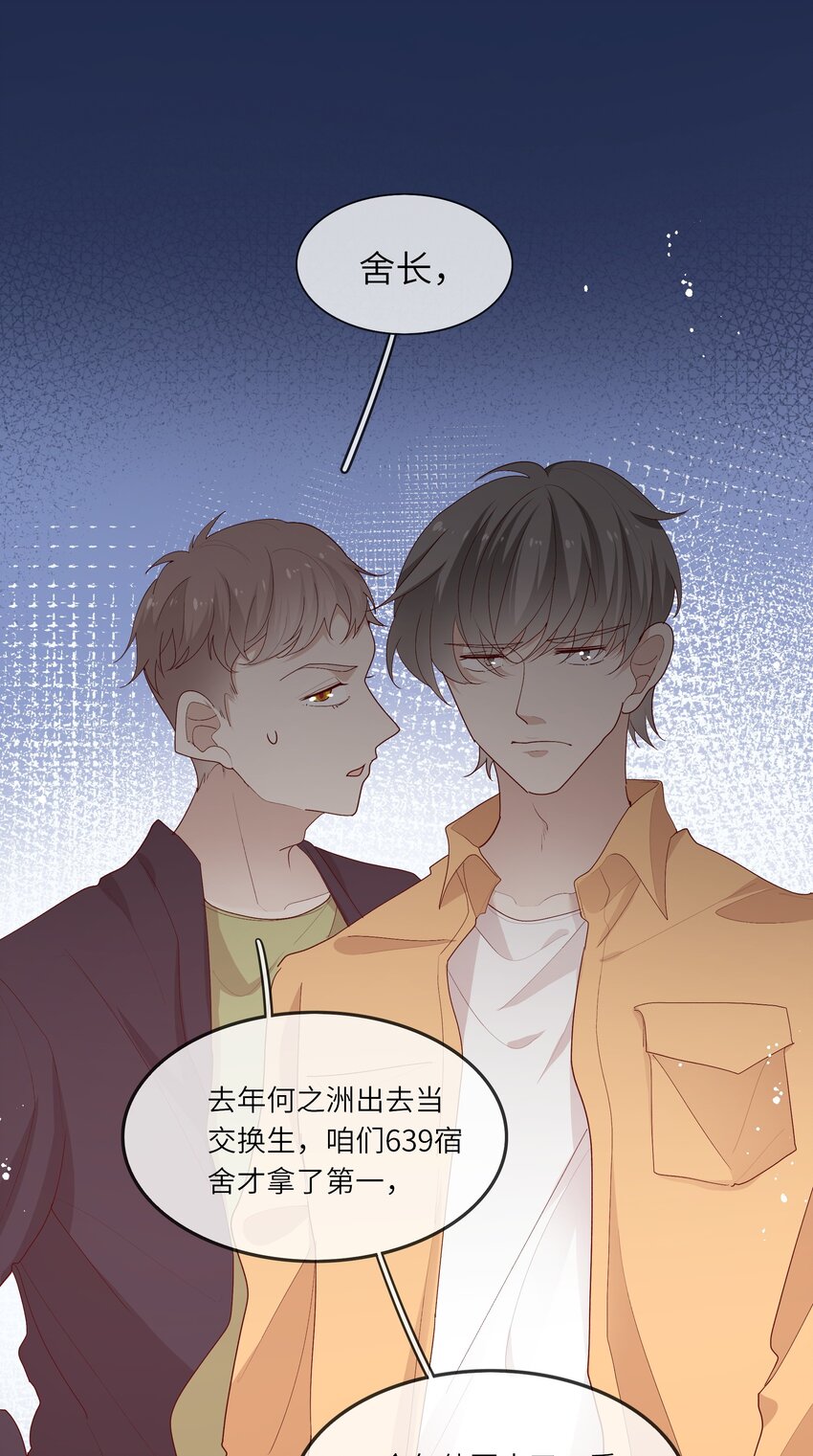 017 我给自己接骨？(1/2)-第18话