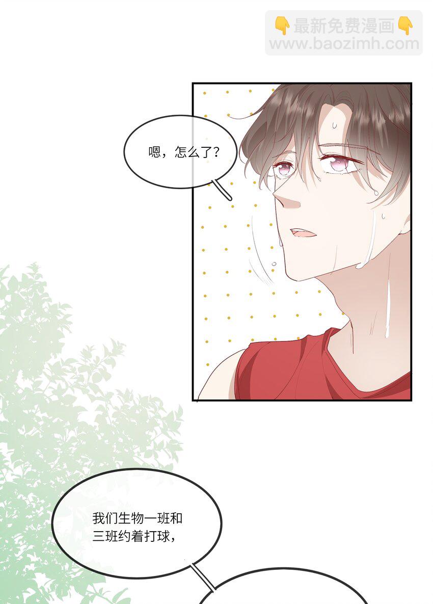 017 我给自己接骨？(1/2)-第18话
