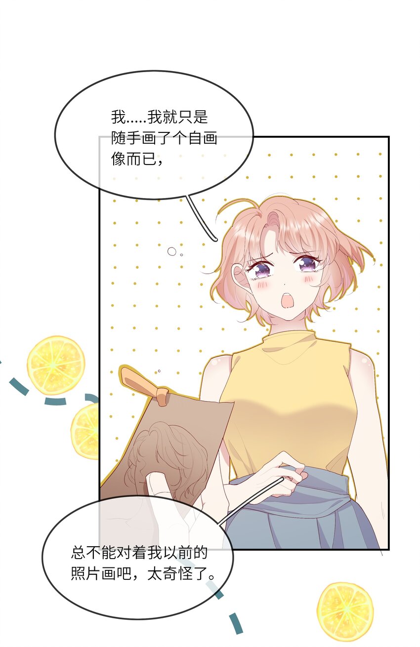 017 我给自己接骨？(1/2)-第18话