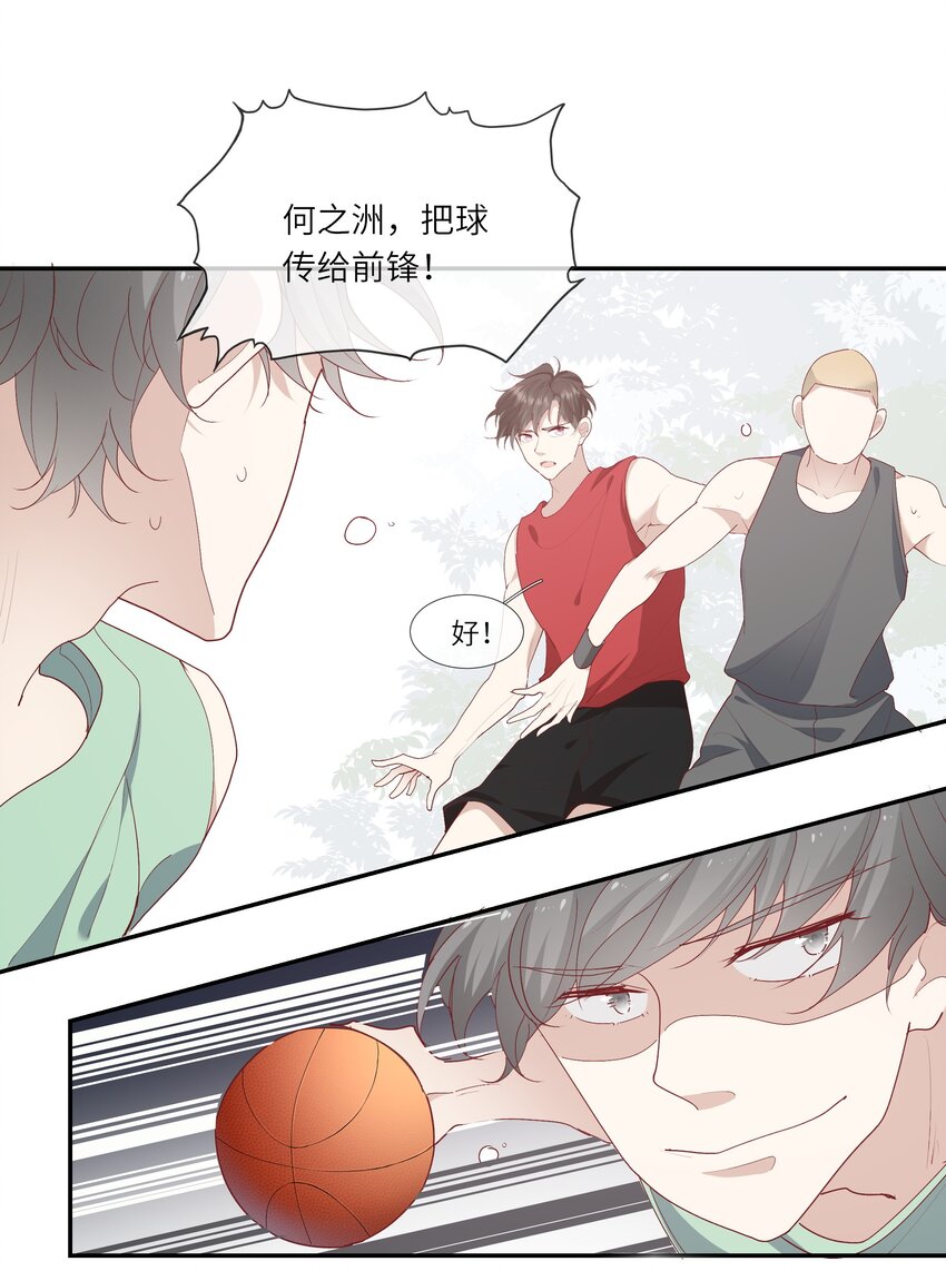 017 我给自己接骨？(1/2)-第18话