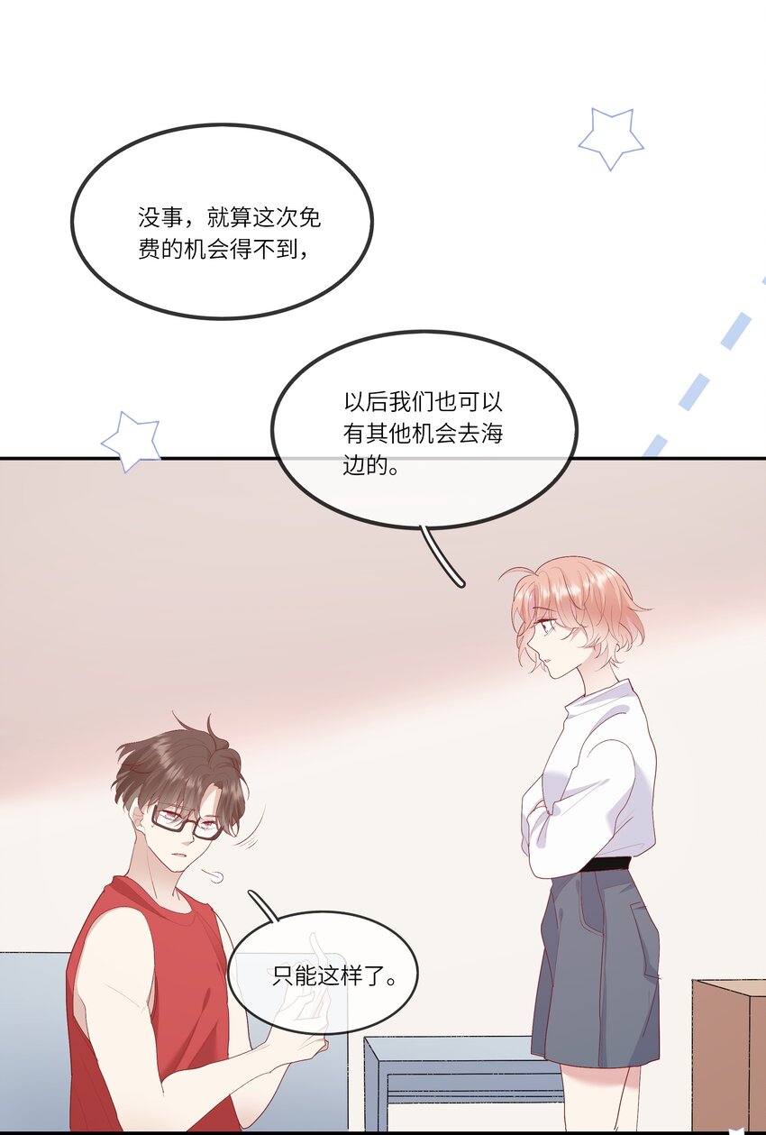 017 我给自己接骨？(1/2)-第18话