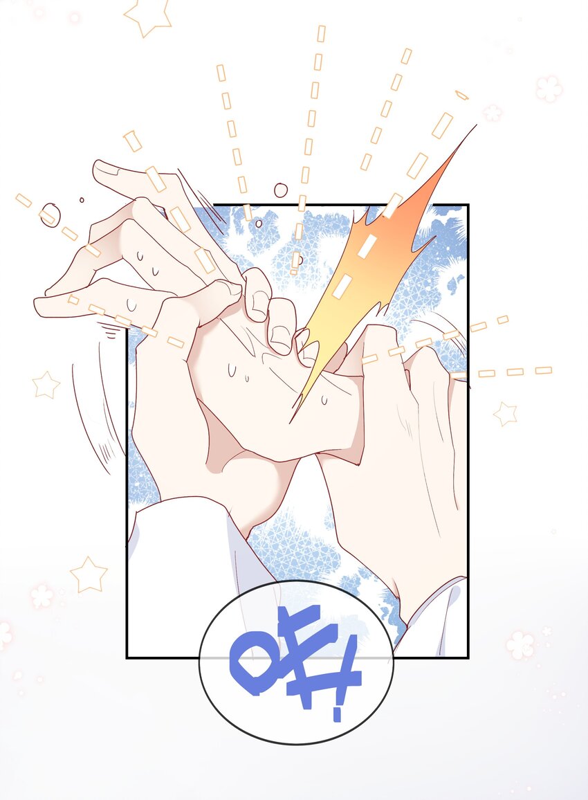 017 我给自己接骨？(1/2)-第18话