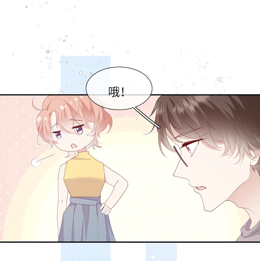 017 我给自己接骨？(1/2)-第18话
