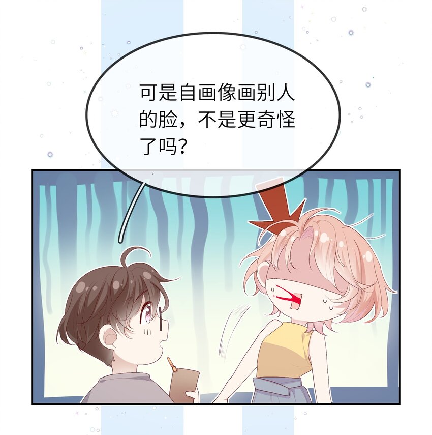 017 我给自己接骨？(1/2)-第18话