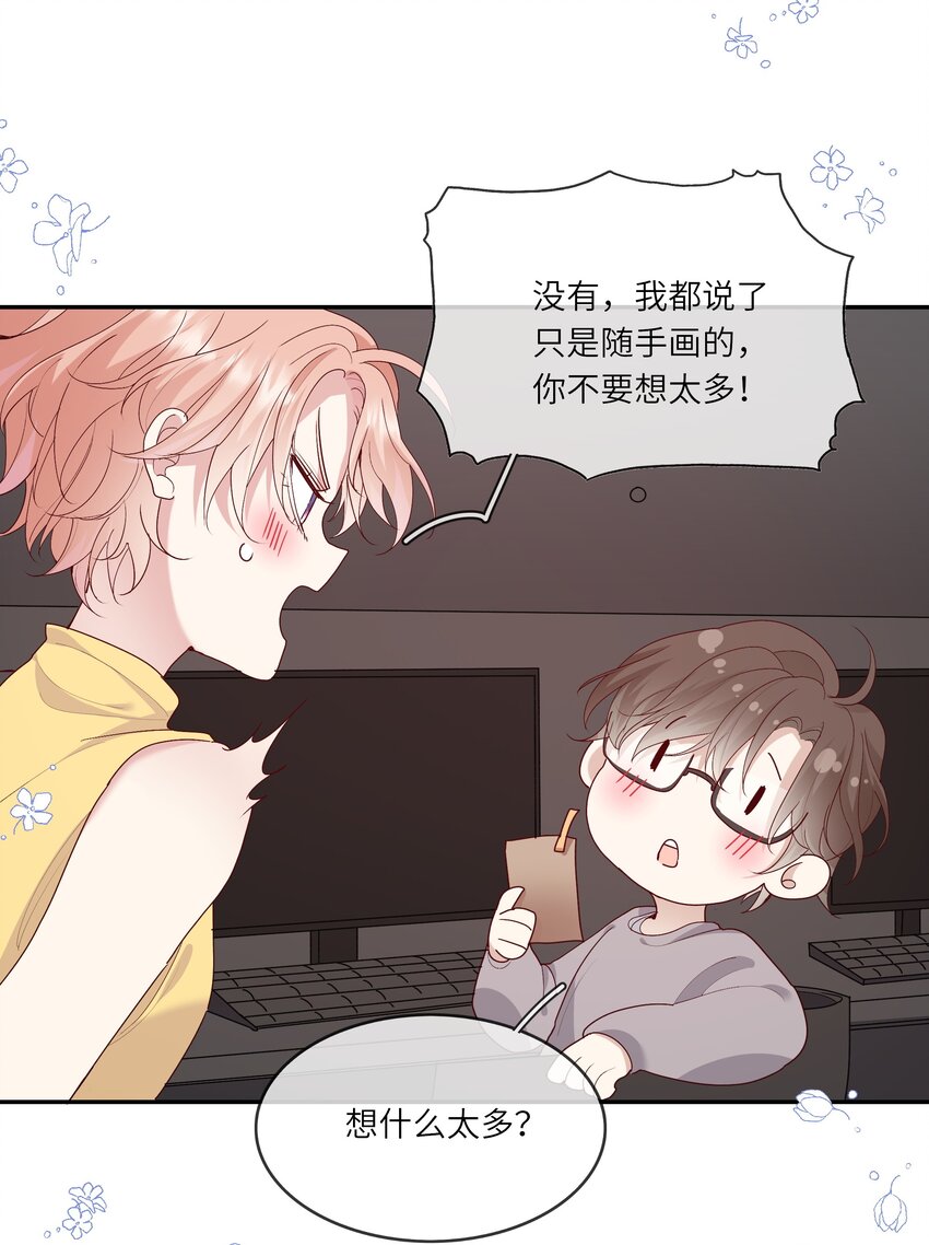 017 我给自己接骨？(1/2)-第18话