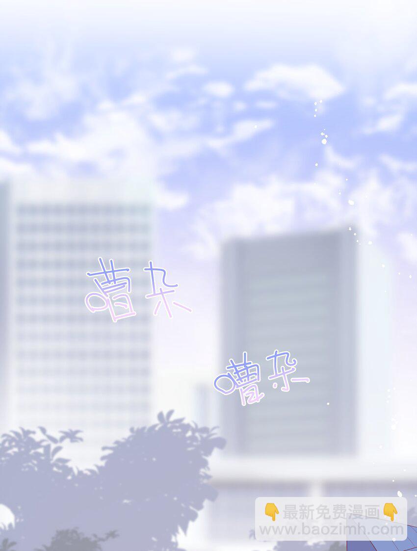 025 男寝室集体女仆装？！-第26话