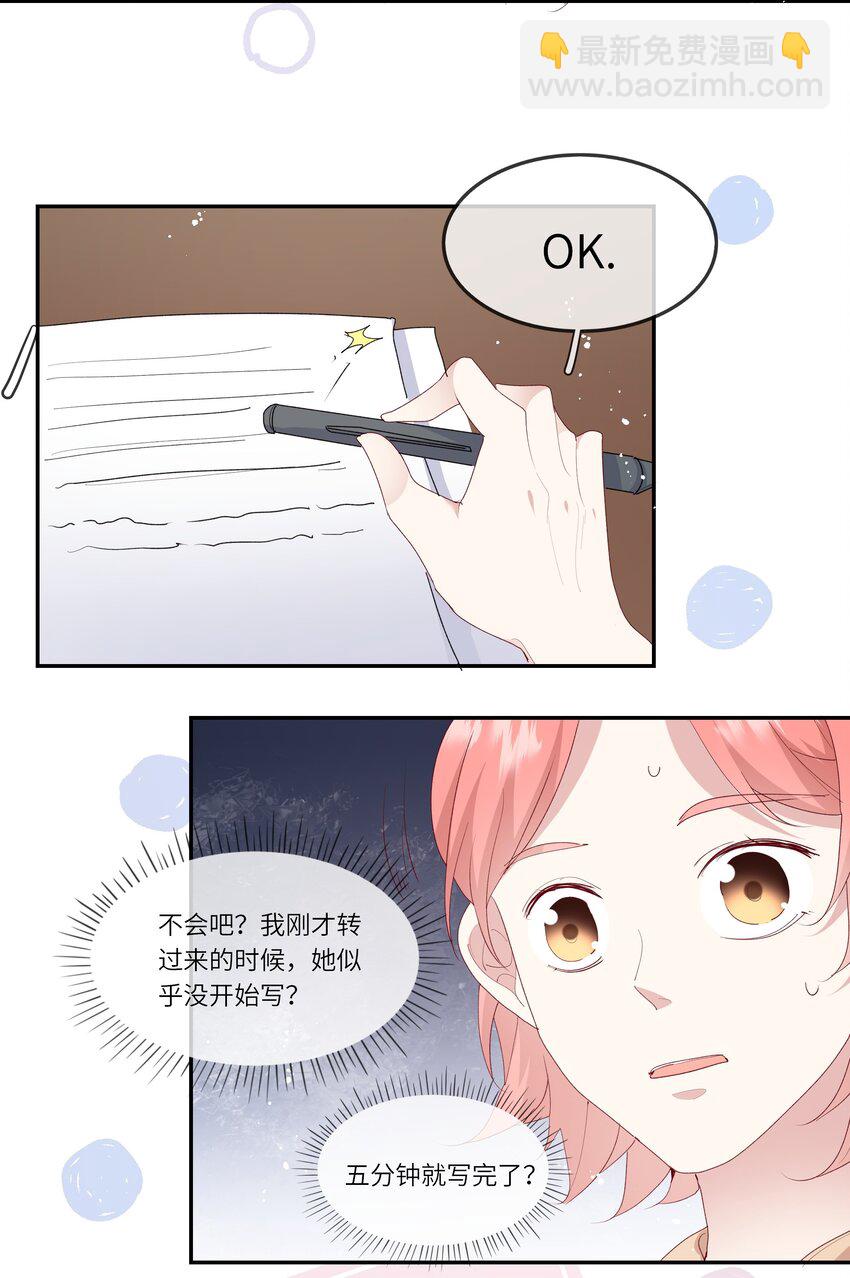 028 窗外，是我最喜欢的你-第30话