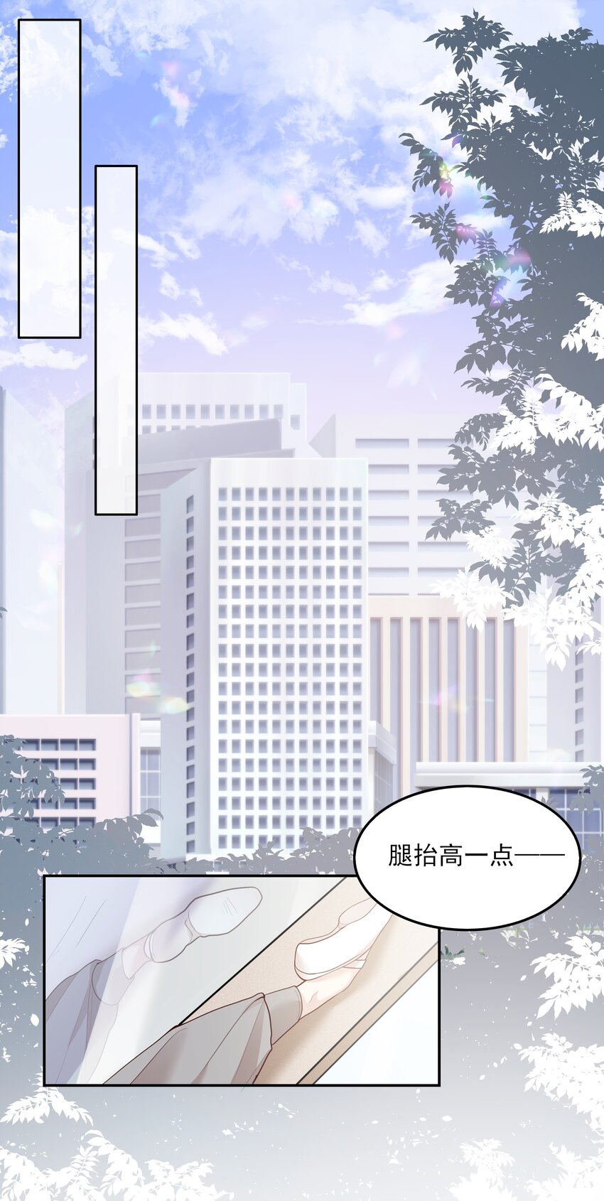 004 换课，不如一起跳舞！-第4话