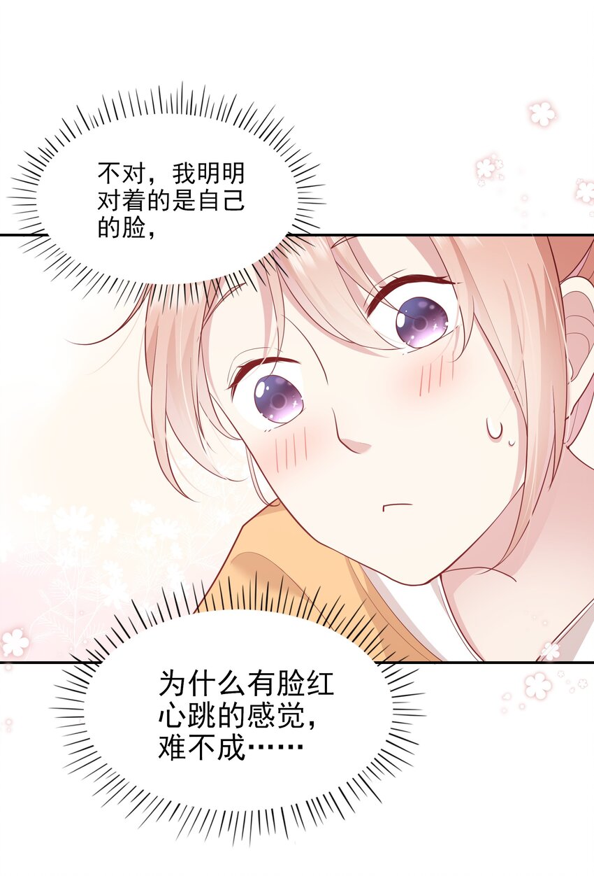 004 换课，不如一起跳舞！-第4话